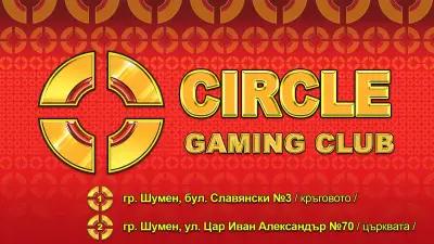 Circle Gaming Club 2