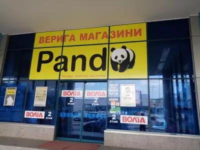 Верига Магазини PANDA