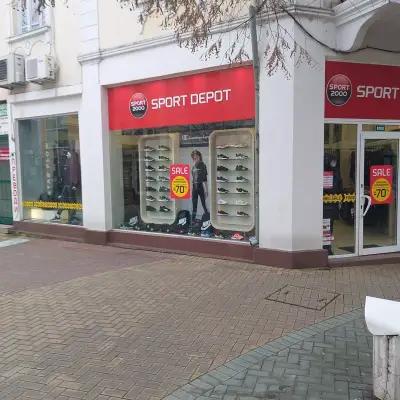 Sport Depot франчайз