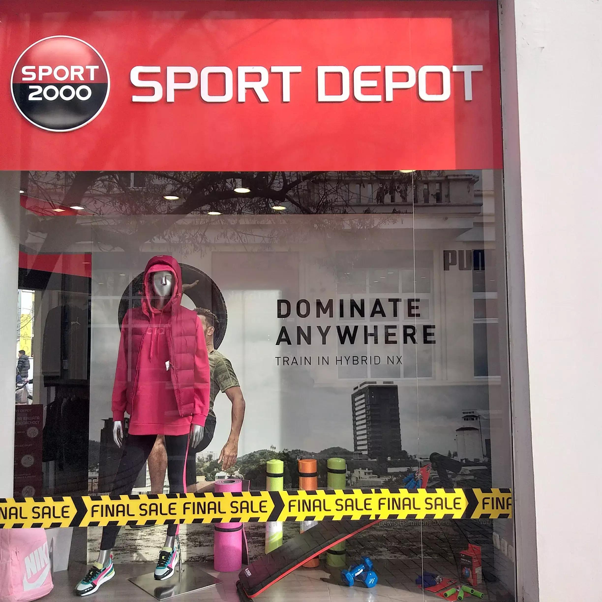 Sport Depot франчайз