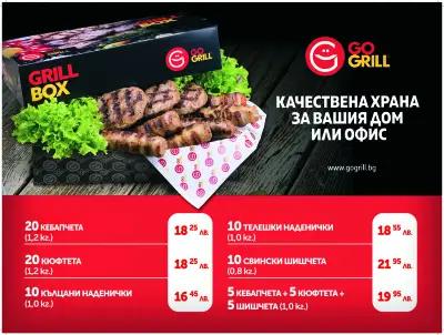 GO Grill