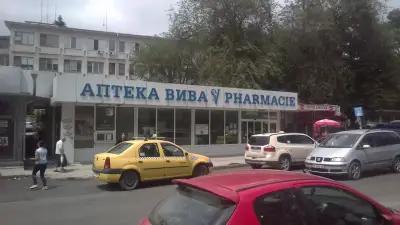 ABC Market Болница