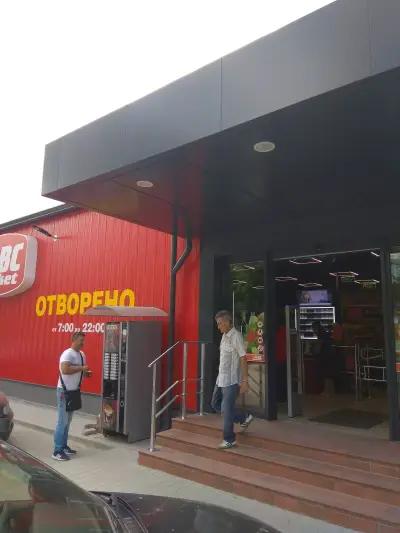 ABC Market Болница