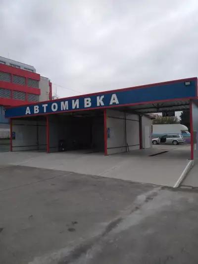 Автомивка на самообслужване