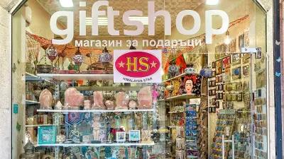 Bohotopia Varna Gift Shop - Магазин за Подаръци