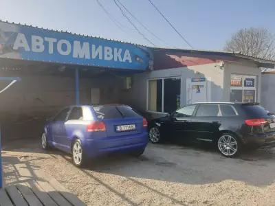 Автомивка G&S