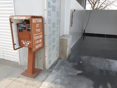 Self-service CAR WASH