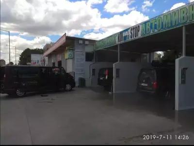 Self-service CAR WASH