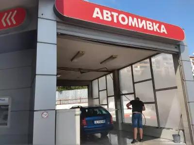 Автомивка на самообслужване