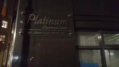 Platinum Spa and Gym