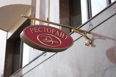 Hotel Downtown - TOP location in the heart of Sofia city