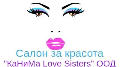 "КаНиМа Love Sisters" ООД