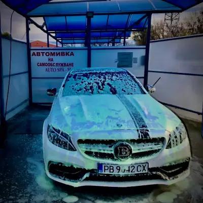 Автомивка на самообслужване AUTO SPA-M