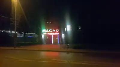 Гранд Макао