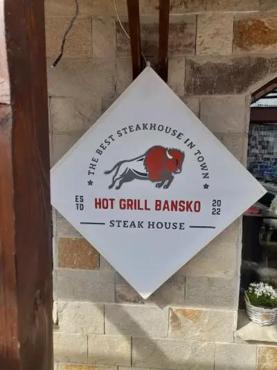 Steak house Bansko-HOT GRILL