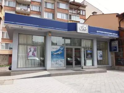 Централна кооперативна банка (клон Самоково)