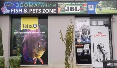 Зоомагазин Fish & Pets zone