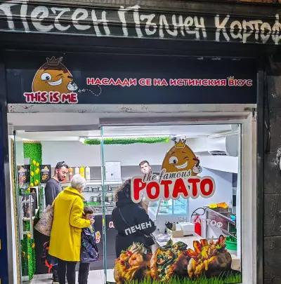 The Famous Potato - Най-вкусния печен пълнен картоф