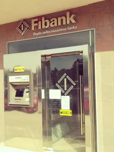 Fibank (Първа инвестиционна банка)