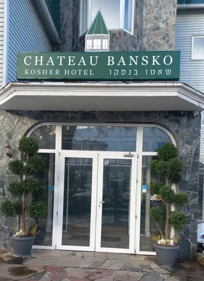 Kosher Hotel Bansko - Chateau Bansko