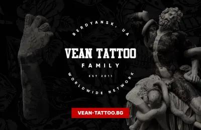 VeAn Tattoo