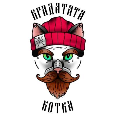 Bradatata Kotka Tattoo / Брадатата Котка Тату