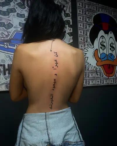 Tattoo Varna 8