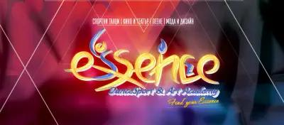 Essence