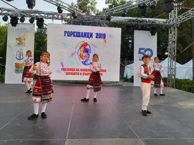 Lira Dance and Music, Bulgaria