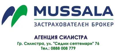 Mussala Insurance Broker - EasyPay ДАП Силистра