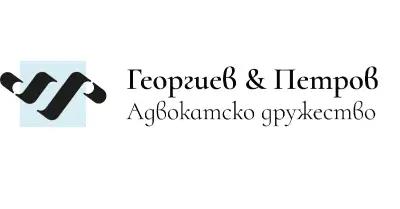 G&P Law (Georgiev & Petrov Law Firm)