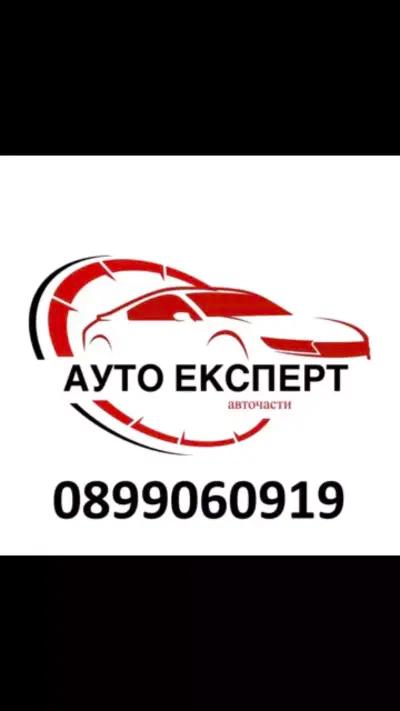 Auto Expert