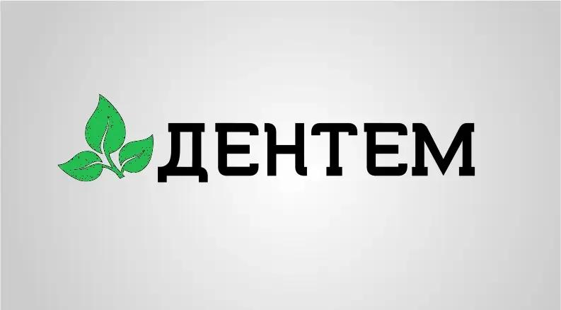 ДЕНТЕМ - Продажба пелети за отопление Русе