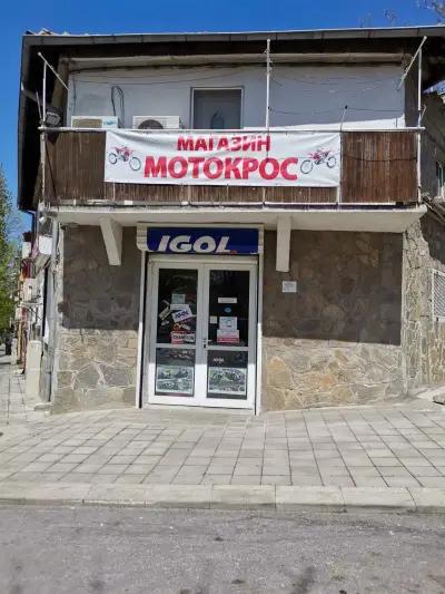 Магазин Мотокрос Motocros