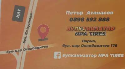 Вулканизатор NPA TIRES