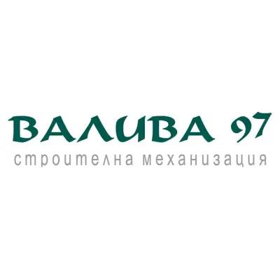 Валива 97