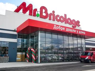 Mr. Bricolage Перник