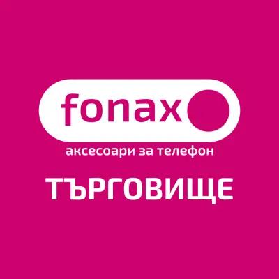 Fonax Търговище