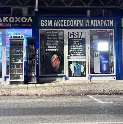 Bae - Магазин за GSM Аксесоари и СЕРВИЗ