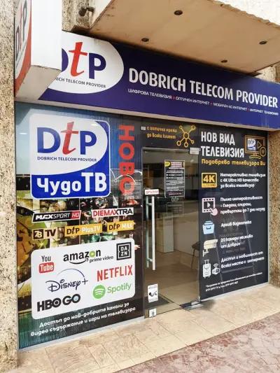 Dobrich Telecom Provider