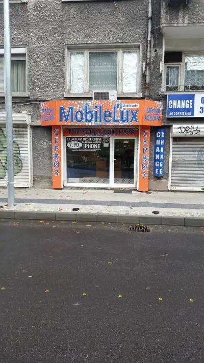 GSM сервиз MobileLux