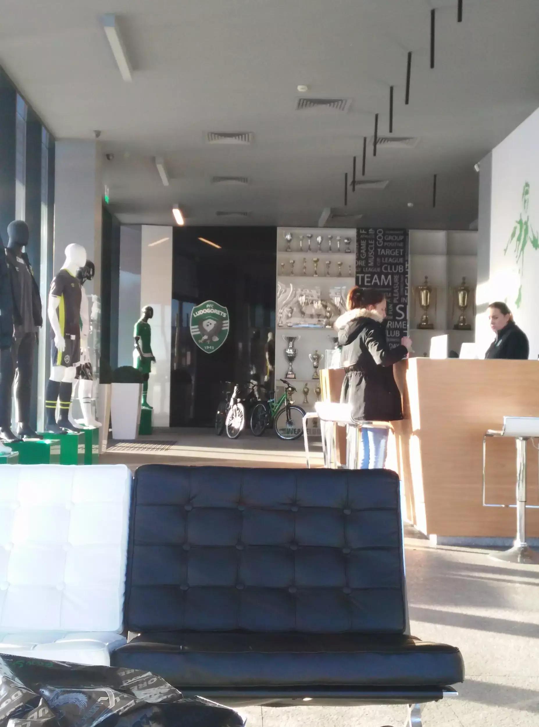 Ludogorets Sport Center