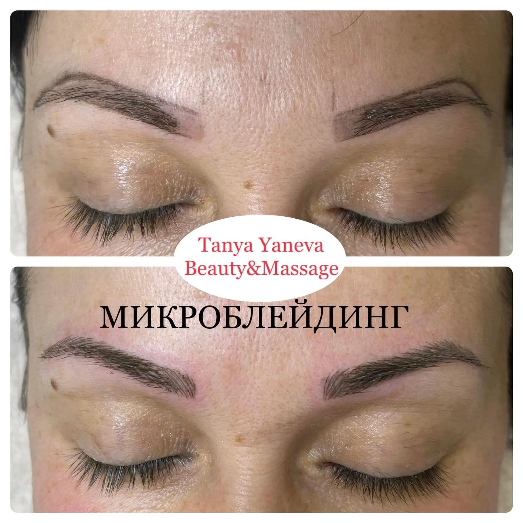 Tanya Yaneva - Beauty & Massage