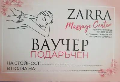 ZARRA Massage Center