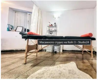 Kate’s Massage Studio Plovdiv