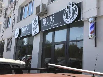 Art Line Academy