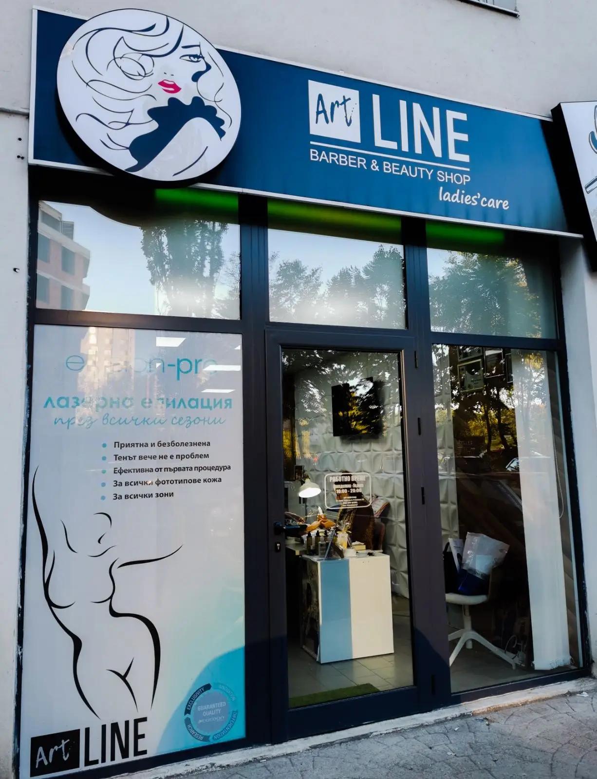 Art Line Academy