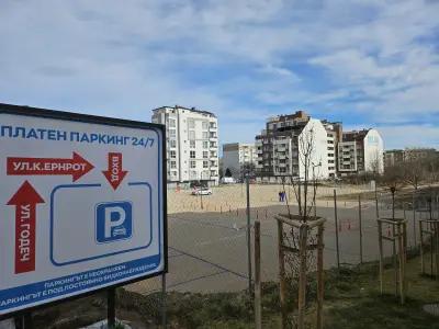 Платен Паркинг Люлин 8 /Parking Liulin 8