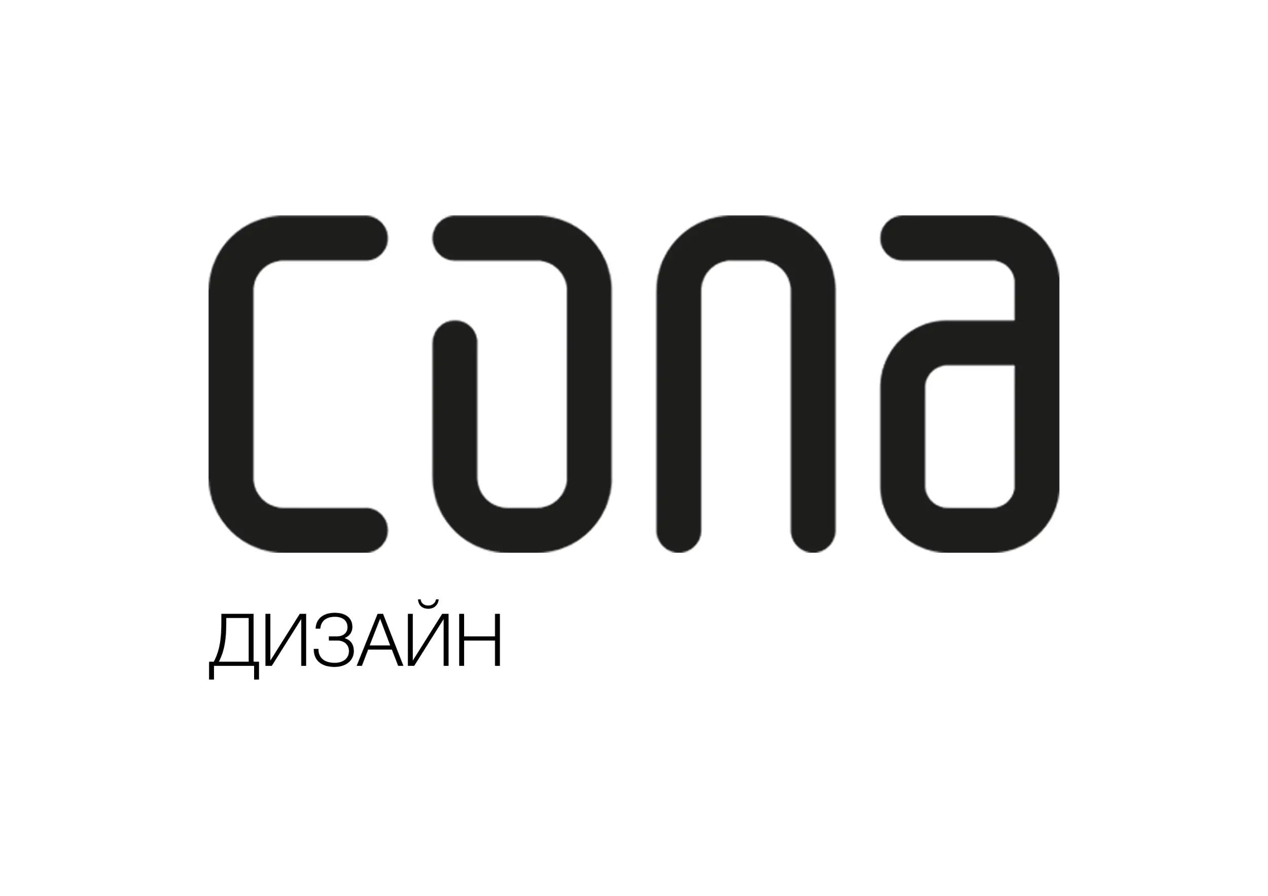 СОПА ДИЗАЙН ООД