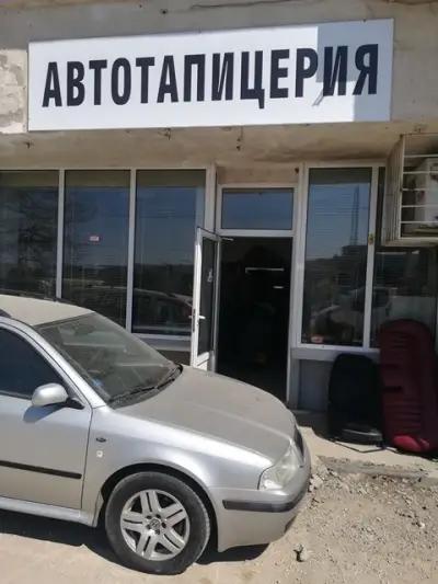 Автотапицерски услуги - автотапицерия, волани, седалки, тавани